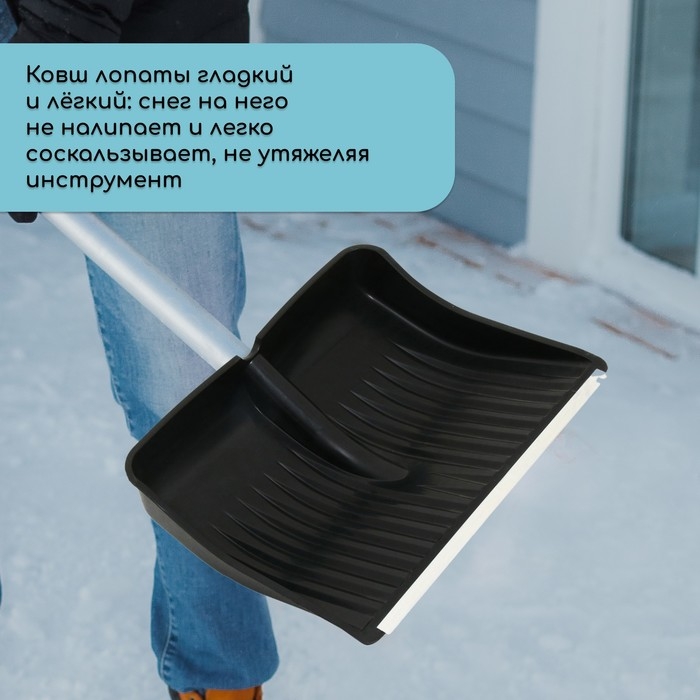 Ковш лопаты пластиковый, 390 × 500 мм, с оцинкованной планкой, тулейка 32 мм Ковш лопаты пластиковый, 390 × 500 мм, с оцинкованной планкой, тулейка 32 мм