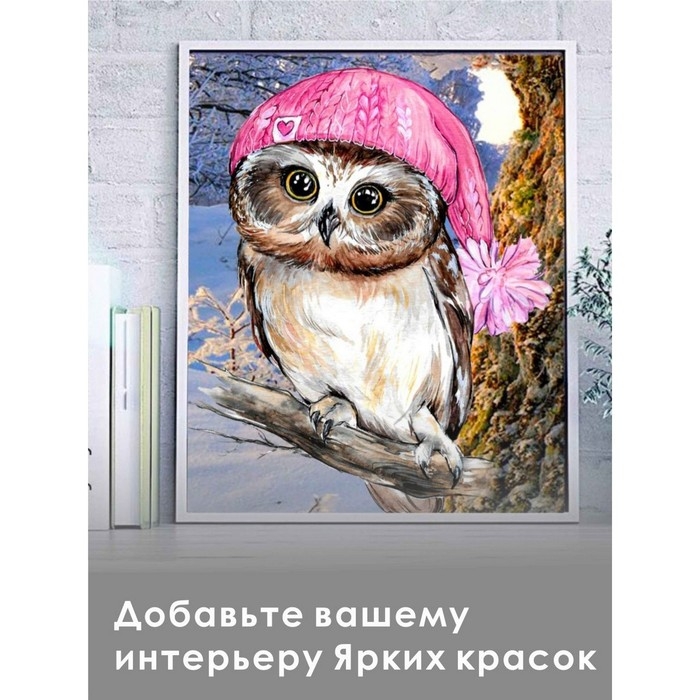 Алмазная мозаика «Морозное утро», 15 × 20 см Алмазная мозаика «Морозное утро», 15 × 20 см