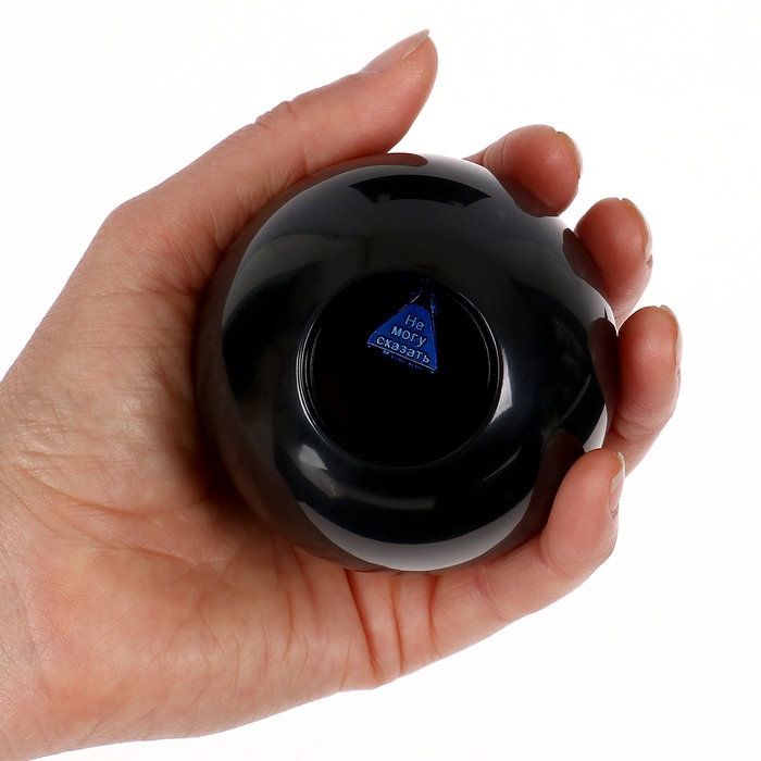 Новый год! Шар желаний «Волшебство внутри»змея 7см, гадание Новый год! Шар желаний «Волшебство внутри»змея 7см, гадание