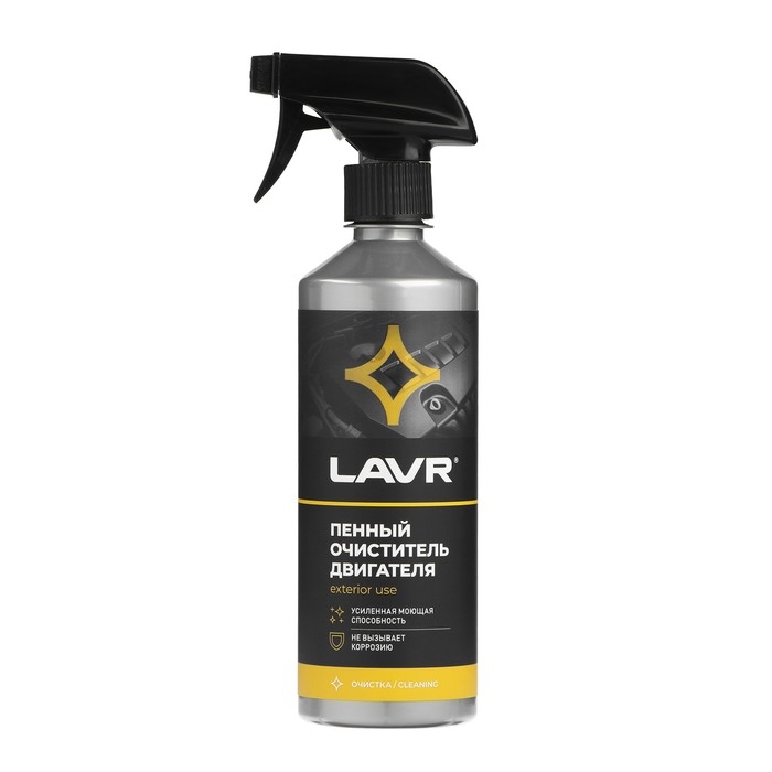 Очиститель двигателя LAVR пенный Foam, 500 мл, триггер, Ln1508 Очиститель двигателя LAVR пенный Foam, 500 мл, триггер, Ln1508