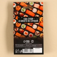 Мармелад мини суши «Ешь суши», 6 шт (19,8 г.)