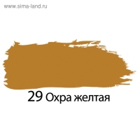 Краска акриловая художественная туба 75 мл, BRAUBERG "Охра жёлтая"