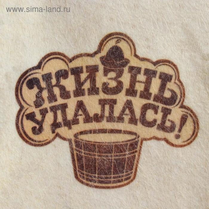 Шапка для бани  Шапка для бани "Жизнь удалась" с принтом, белая