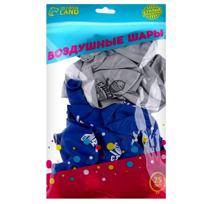 Шар латексный 12" &laquo;С днём рождения. Хоккей&raquo;, 25 шт.