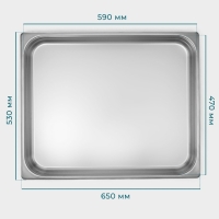 Гастроемкость 2/1 из нержавеющей стали, 40 мм, 65,4×53,6×4 см, толщина 0,8 мм