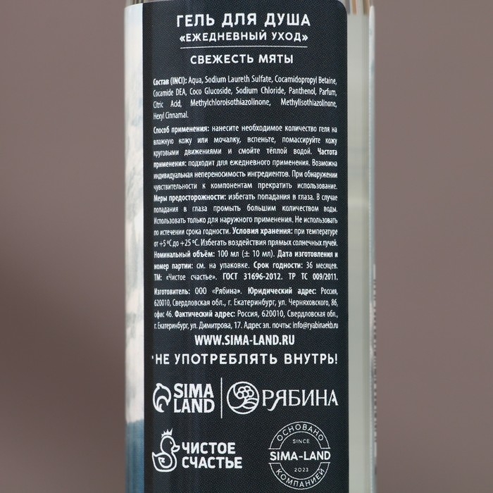 Подарочный набор косметики «Самому надёжному мужчине», гель для душа, 4 х 100 мл, Новый Год Подарочный набор косметики «Самому надёжному мужчине», гель для душа, 4 х 100 мл, Новый Год