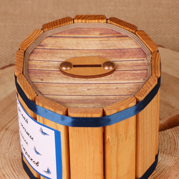 Бочка-копилка Бочка-копилка "Мечта", 12х12х12 см