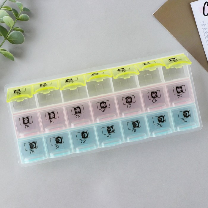 Таблетница органайзер «Утро, день, вечер», 21 секция, русские буквы, разноцветная. Таблетница органайзер «Утро, день, вечер», 21 секция, русские буквы, разноцветная.