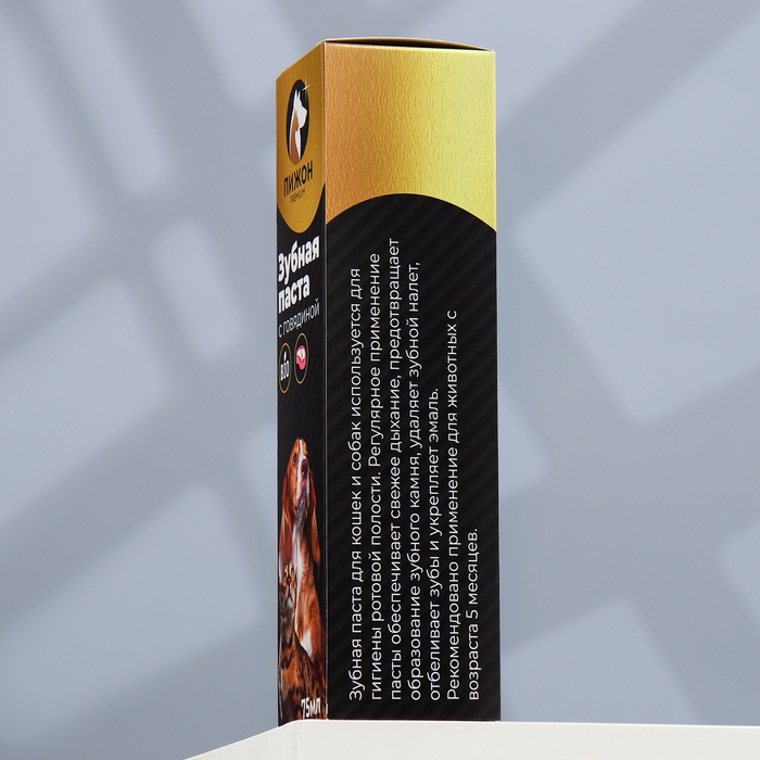 Зубная паста ферментированная со вкусом говядины  Зубная паста ферментированная со вкусом говядины "Пижон Premium" для кошек и собак, 75 мл