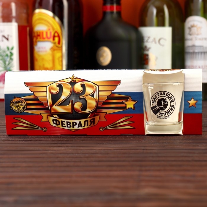 Подарочный набор «Мужество. Честь. Отвага»: стопки 3 шт Подарочный набор «Мужество. Честь. Отвага»: стопки 3 шт