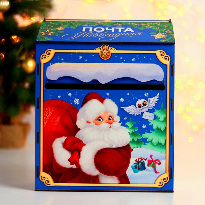 Новогодний ящик для писем Деду Морозу (с письмами 25 штук) «Новый год!» Новогодний ящик для писем Деду Морозу (с письмами 25 штук) «Новый год!»