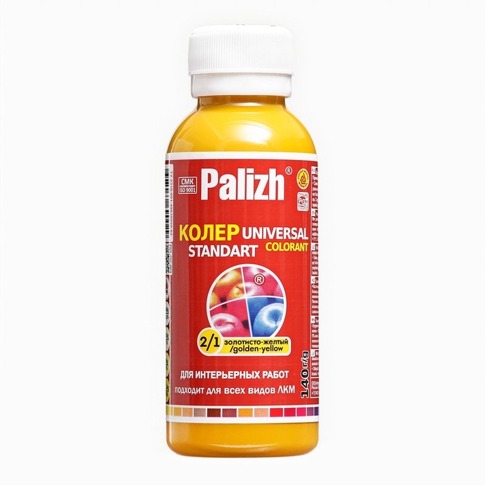 Колер № 02  Колер № 02 "Палитра" золотисто-жёлтая 0,1 л