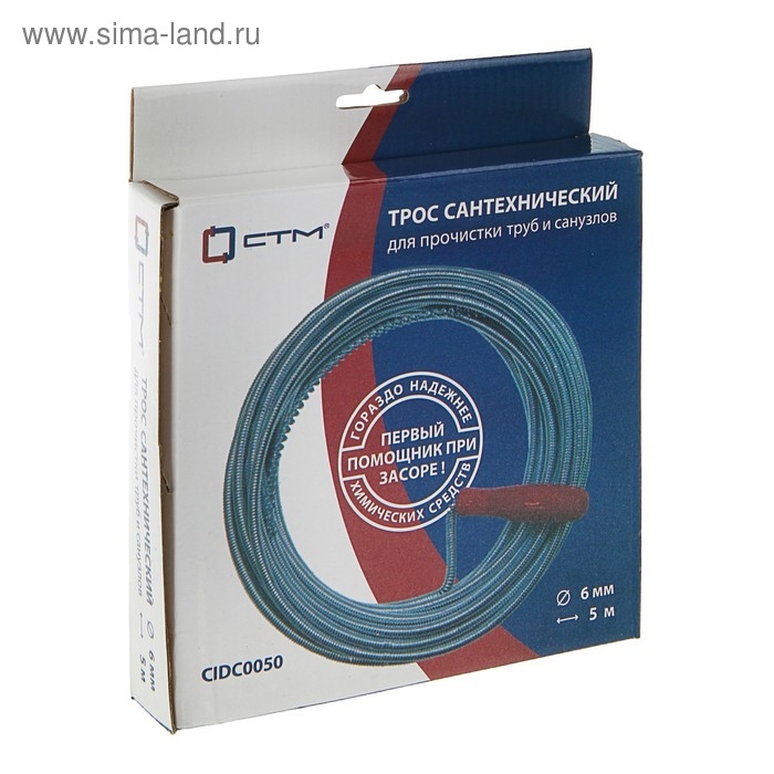 Трос сантехнический Трос сантехнический "СТМ", оцинкованный, с ручкой, d=6 мм, L= 5 м