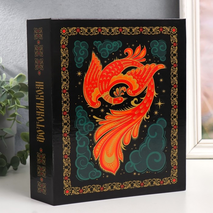 Фотоальбом на 200 фото 10х15 см, пластик. листы Фотоальбом на 200 фото 10х15 см, пластик. листы "Russian souvenir" Жар-птица