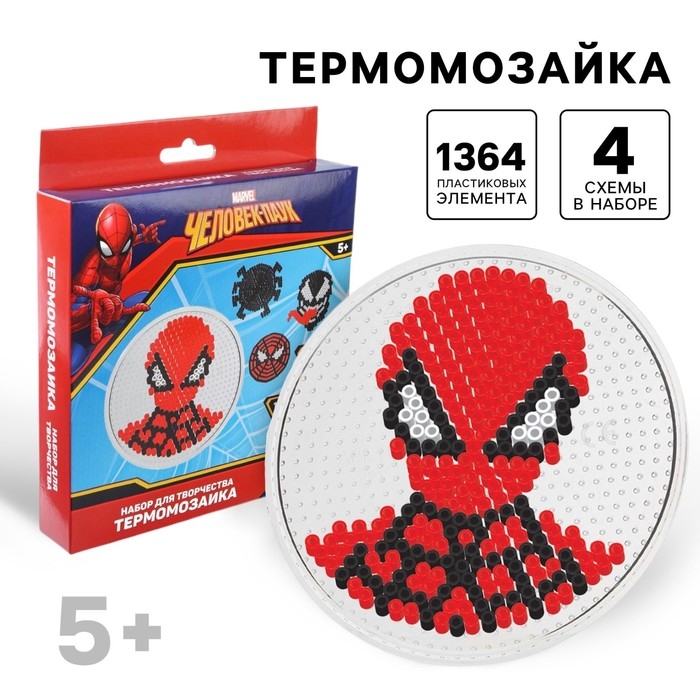 Термомозаика с пинцетом  Термомозаика с пинцетом "Супер герой", Человек-Паук