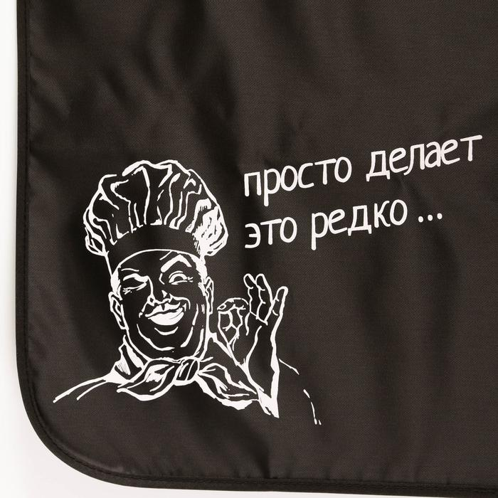 Фартук цветной Фартук цветной "Мужчина готовит лучше"