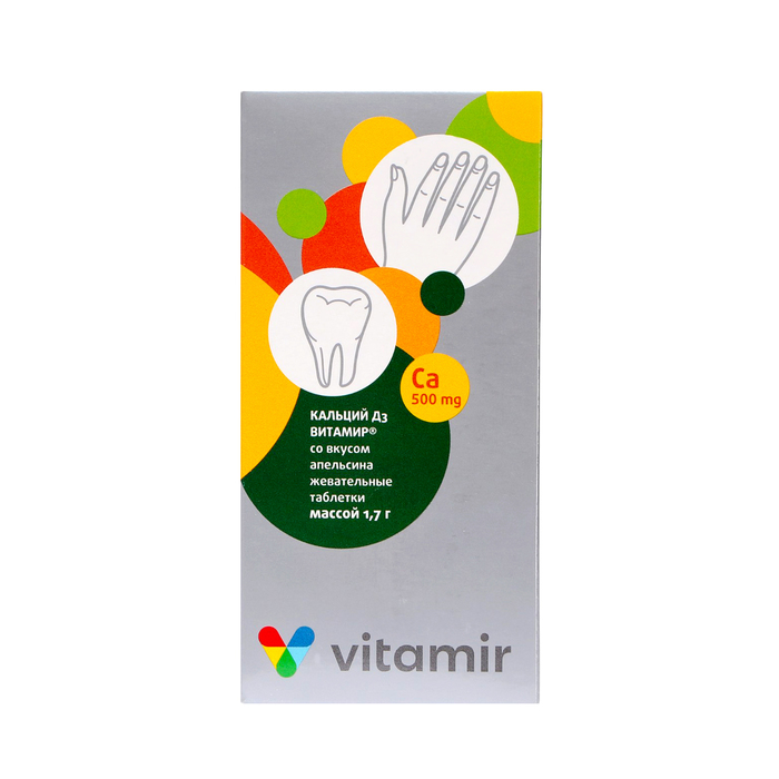 Кальций D3, здоровые суставы, со вкусом апельсина, 100 жевательных таблеток Кальций D3, здоровые суставы, со вкусом апельсина, 100 жевательных таблеток