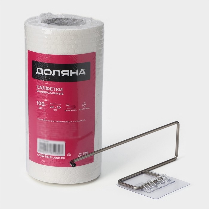 Салфетки в рулоне многоразовые безворсовые в наборе с держателем Доляна, 100 шт, 20×20 см, цвет белый Салфетки в рулоне многоразовые безворсовые в наборе с держателем Доляна, 100 шт, 20×20 см, цвет белый
