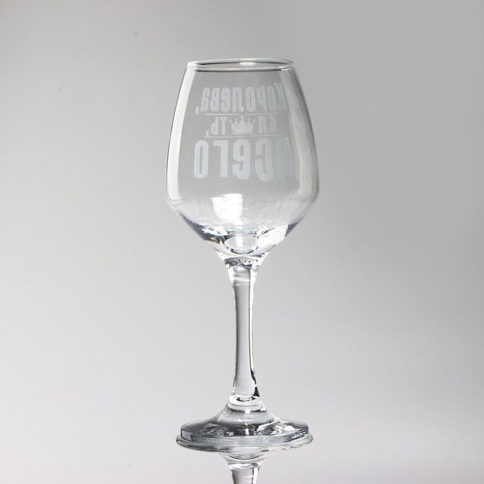 Бокал для вина «Королева всего», 360 мл Бокал для вина «Королева всего», 360 мл