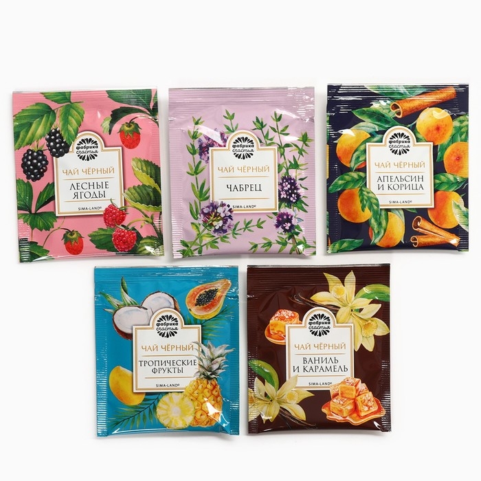 Новый год! Чай пакетированный, в конверте «С Новым годом», 5 шт Новый год! Чай пакетированный, в конверте «С Новым годом», 5 шт