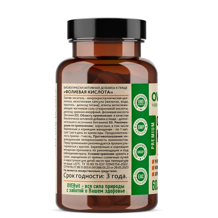 Фолиевая кислота OVERvit, 60 капсул Фолиевая кислота OVERvit, 60 капсул