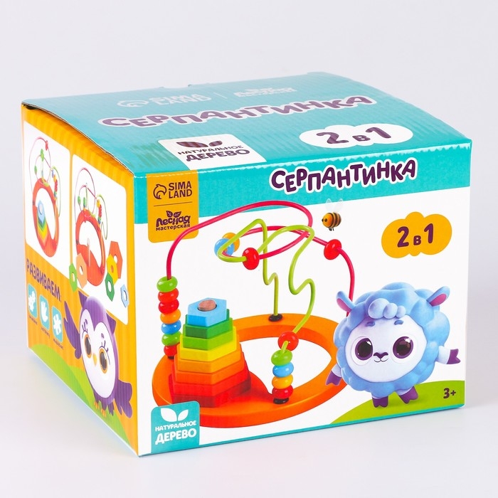 Серпантинка-лабиринт «Радужное настроение», пирамидка Серпантинка-лабиринт «Радужное настроение», пирамидка