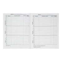 Дневник универсальный для 1-11 классов, "Вселенная", твердая обложка 7БЦ, глянцевая ламинация, 40 листов