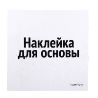 Набор для опытов «Адвент-календарь», на 12 дней, эпоксидная смола