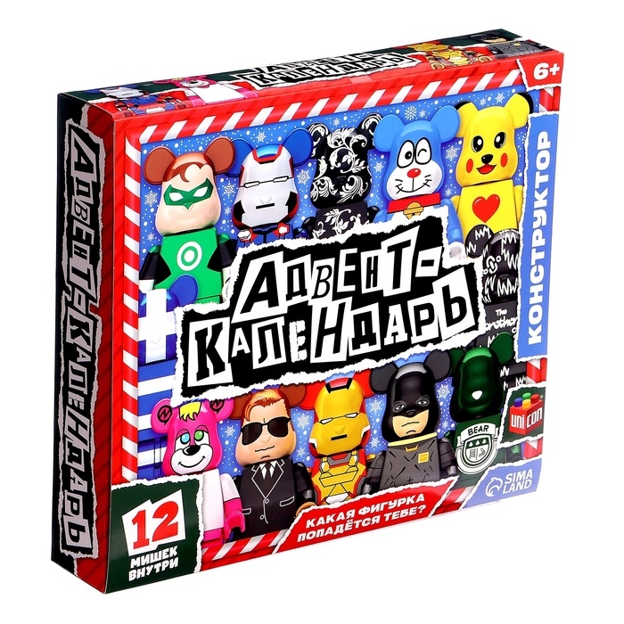 Конструктор Адвент-календарь на 12 дней «Минифигуры. Мишки»