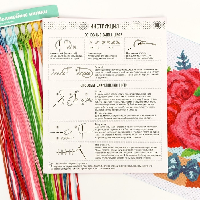 Вышивка крестиком «Розы», набор для творчества, 25 х 20 см Вышивка крестиком «Розы», набор для творчества, 25 х 20 см