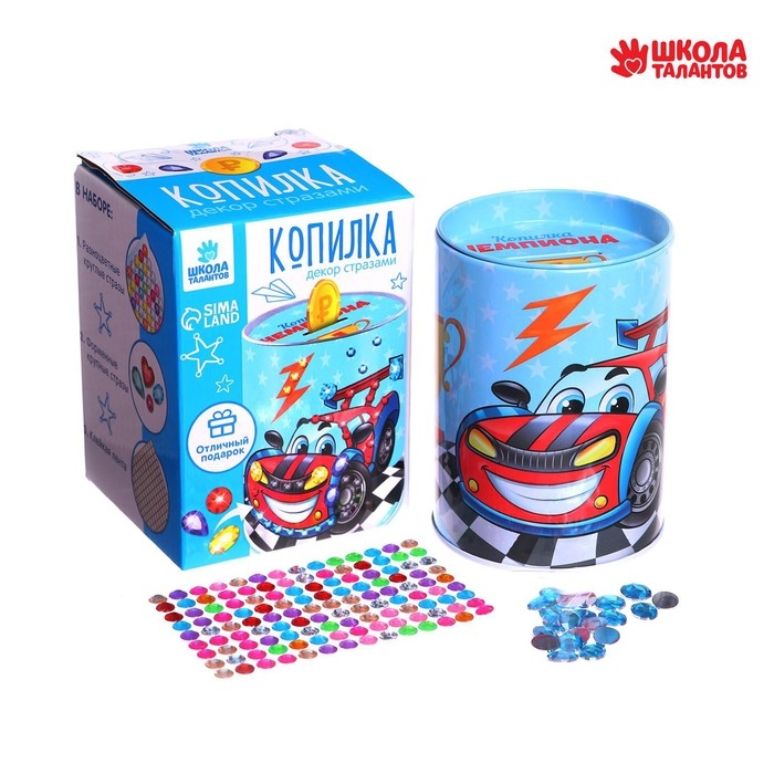 Набор для творчества. Копилка для декорирования стразами «Копилка чемпиона» Набор для творчества. Копилка для декорирования стразами «Копилка чемпиона»