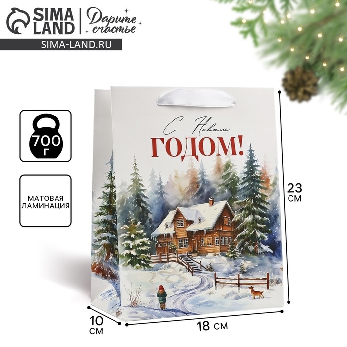 Пакет подарочный новогодний ламинированный «Зимний лес», деревня, MS 18 х 23 х 10 см , Новый год Пакет подарочный новогодний ламинированный «Зимний лес», деревня, MS 18 х 23 х 10 см , Новый год