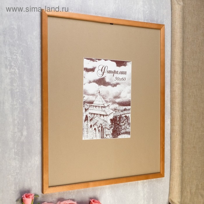 Фоторамка сосна с24 дуб 50х60 см (пластиковый экран) Фоторамка сосна с24 дуб 50х60 см (пластиковый экран)
