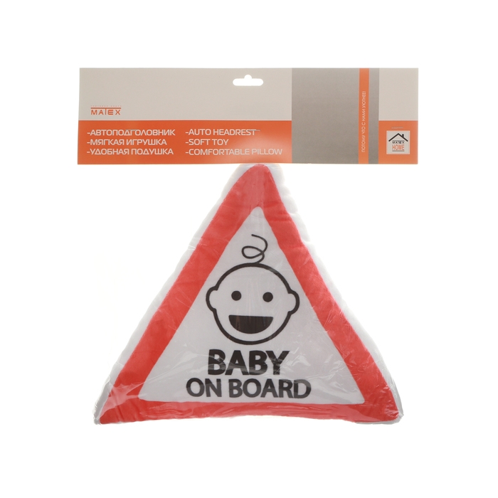 Подушка автомобильная МАТЕХ ATTENTION LINE, BABY ON BOARD, 35 х 35 х 10 см, белый Подушка автомобильная МАТЕХ ATTENTION LINE, BABY ON BOARD, 35 х 35 х 10 см, белый