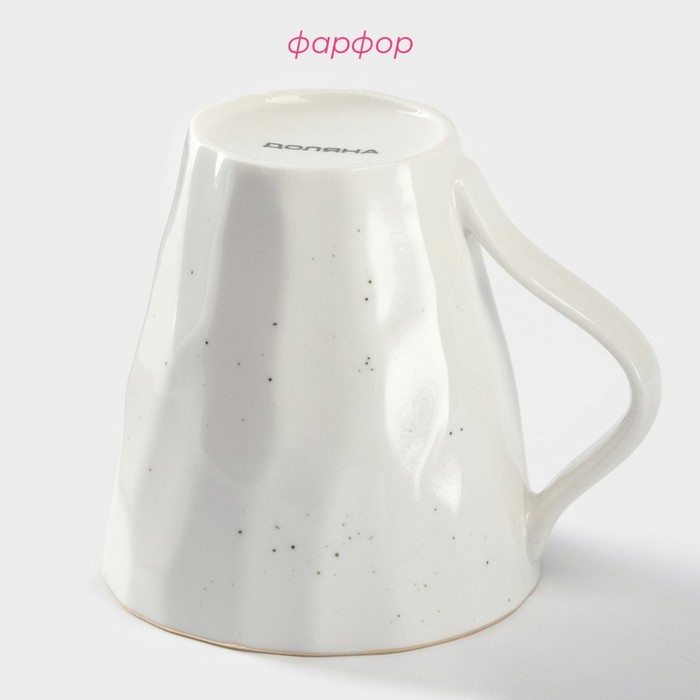 Кружка фарфоровая Доляна «Млечный путь», 300 мл, цвет белый в крапинку Кружка фарфоровая Доляна «Млечный путь», 300 мл, цвет белый в крапинку