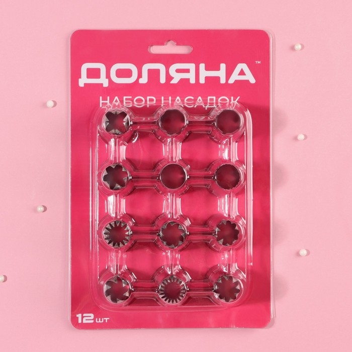 Набор насадок кондитерских Доляна, d=3 см, 12 шт Набор насадок кондитерских Доляна, d=3 см, 12 шт