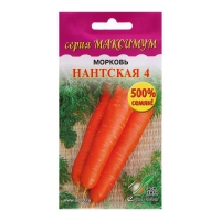 Семена Морковь "Нантская 4", максимум, 1000 шт