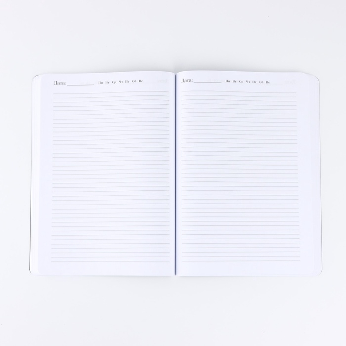 Ежедневник А5+, 100 л. Мягкая обл. Софт-тач Ежедневник А5+, 100 л. Мягкая обл. Софт-тач "День защитника"