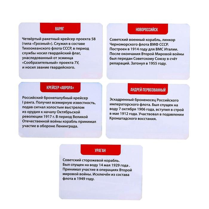 Настольная игра «Морской бой. Военные сражения», 2-4 игрока, 10+ Настольная игра «Морской бой. Военные сражения», 2-4 игрока, 10+