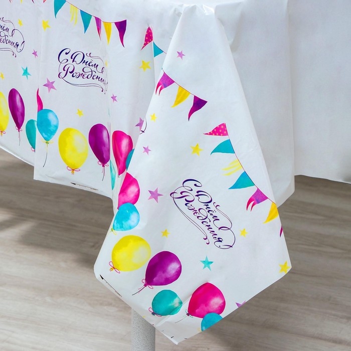 Скатерть одноразовая «С днём рождения», шарики, 180×137 см Скатерть одноразовая «С днём рождения», шарики, 180×137 см