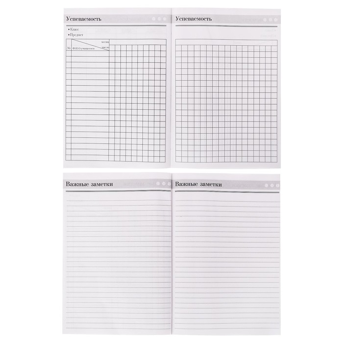 Ежедневник учителя «Учителю с благодарностью», формат А5, твёрдая обложка картон 7БЦ, 160 листов Ежедневник учителя «Учителю с благодарностью», формат А5, твёрдая обложка картон 7БЦ, 160 листов