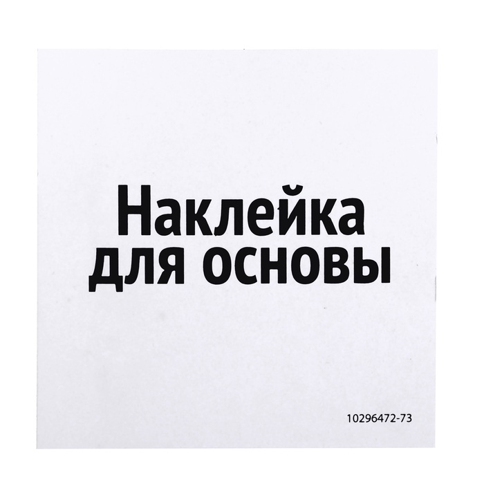 Набор для опытов «Адвент-календарь», на 12 дней, эпоксидная смола, для девочек Набор для опытов «Адвент-календарь», на 12 дней, эпоксидная смола, для девочек