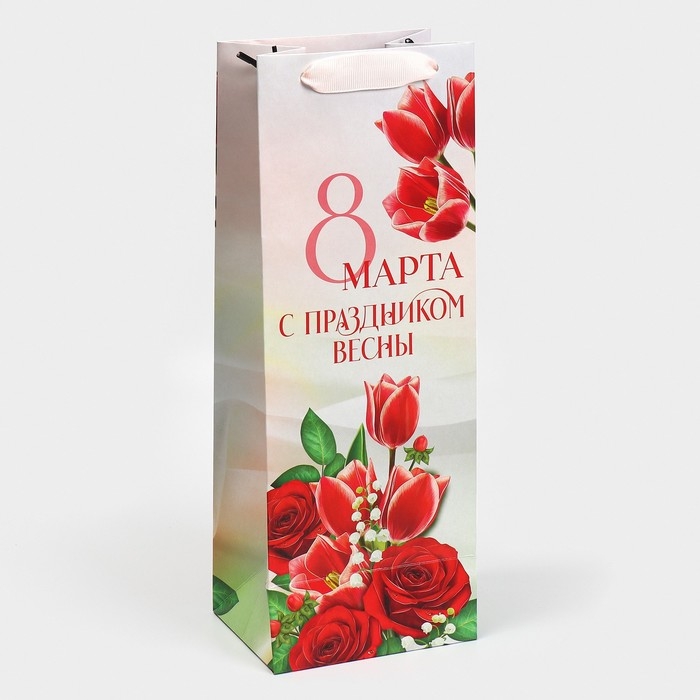 Пакет подарочный под бутылку, упаковка, «С праздником весны», 13 х 36 х 10 см Пакет подарочный под бутылку, упаковка, «С праздником весны», 13 х 36 х 10 см