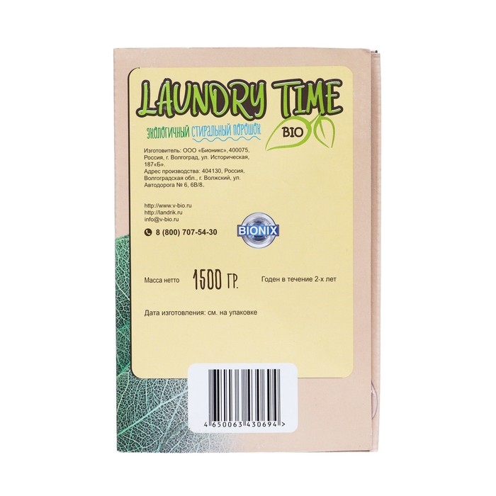 Стиральный порошок  Стиральный порошок "LAUNDRY TIME BIO", 1,5 кг