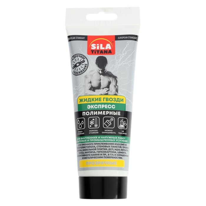 Жидкие гвозди SILA TITANA, экспресс, прозрачные, туба, 300 мл Жидкие гвозди SILA TITANA, экспресс, прозрачные, туба, 300 мл