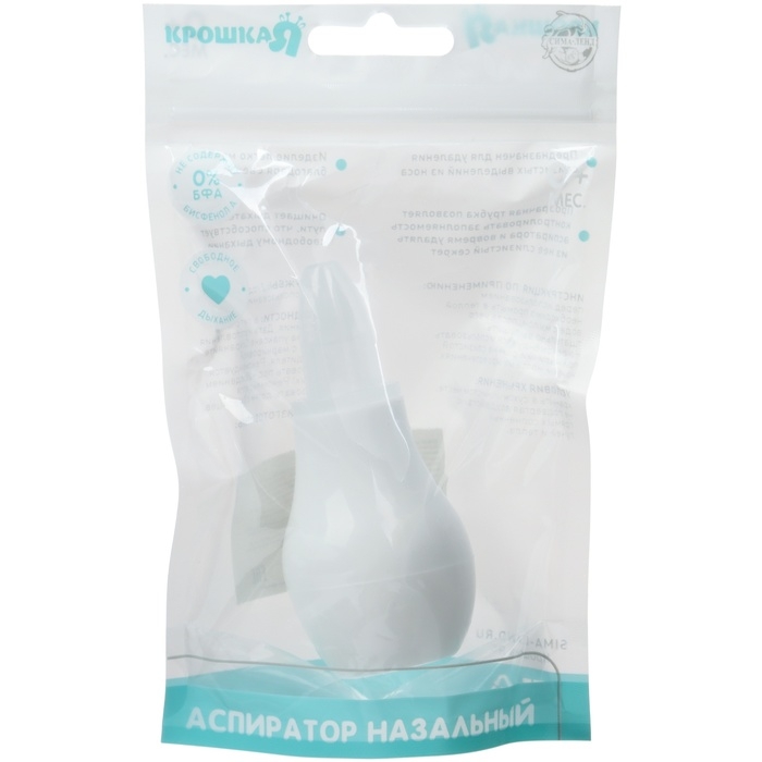 Детский назальный аспиратор, с колпачком, цвет белый Детский назальный аспиратор, с колпачком, цвет белый