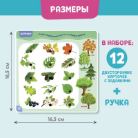 Обучающая игрушка «Интерактивная ручка», свет, звук