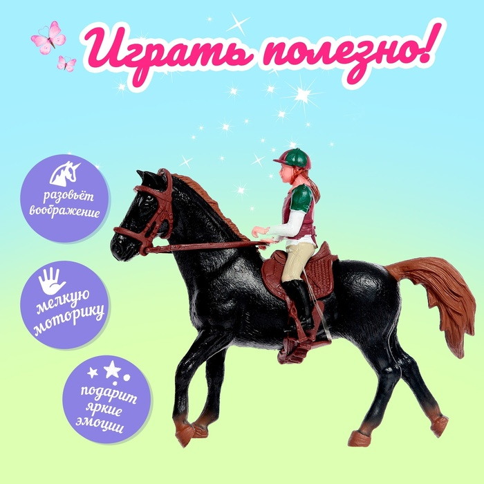 Набор игровой лошадка с куклой, с аксессуарами Набор игровой лошадка с куклой, с аксессуарами