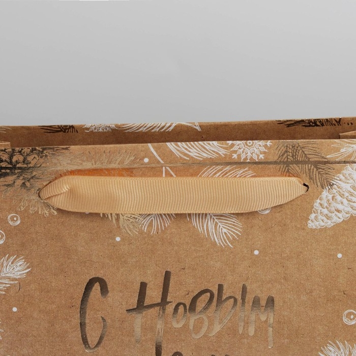 Пакет подарочный новогодний крафтовый горизонтальный «С Новым годом», MS 23 х 18 х 10 см, Новый год Пакет подарочный новогодний крафтовый горизонтальный «С Новым годом», MS 23 х 18 х 10 см, Новый год