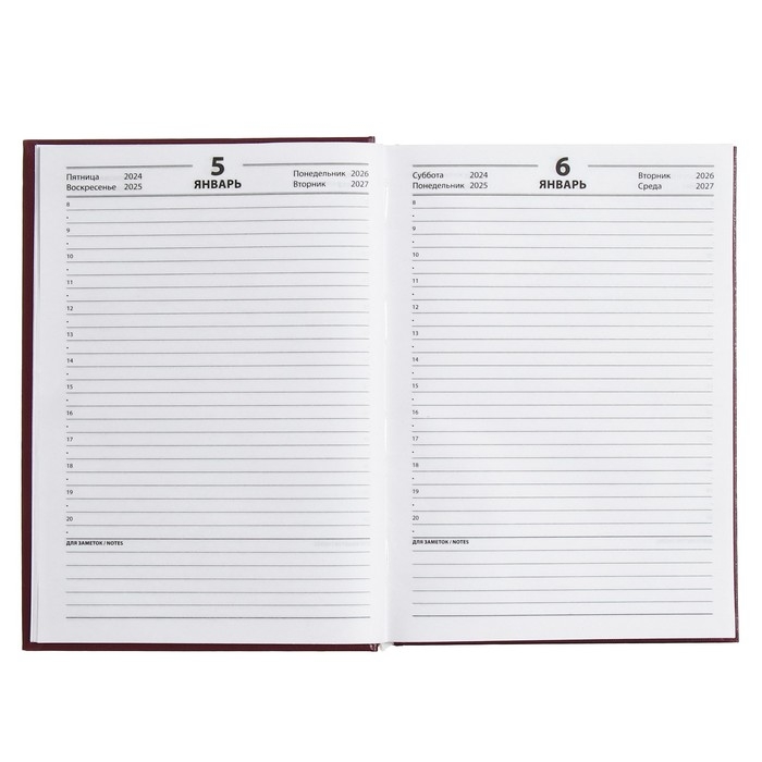 Ежедневник полудатированный на 4 года А5, 192 листа, обложка бумвинил, бордовый Ежедневник полудатированный на 4 года А5, 192 листа, обложка бумвинил, бордовый